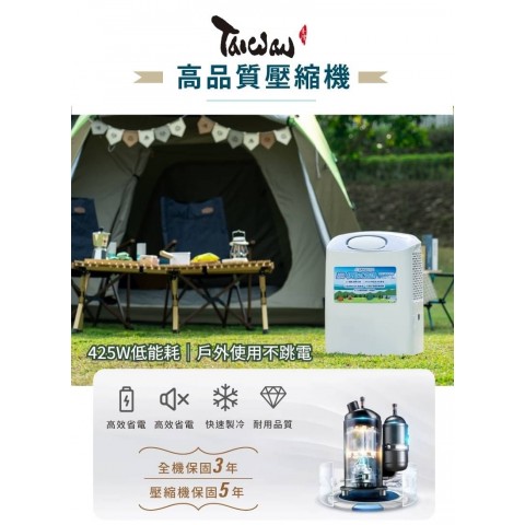 【山水】移動式冷氣 (SAC400)