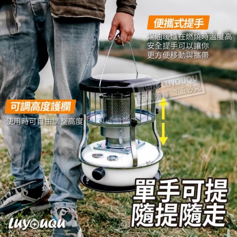 煤油暖爐 (款式/顏色隨機)不含煤油