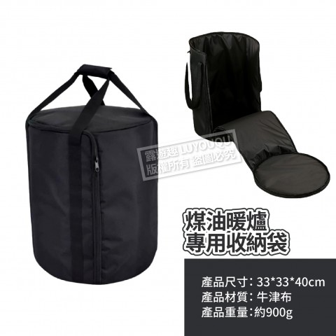 煤油暖爐 (款式/顏色隨機)不含煤油
