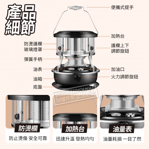煤油暖爐 (款式/顏色隨機)不含煤油
