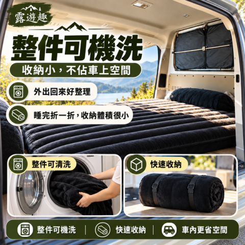 車宿充氣床墊 車宿床墊