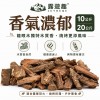 龍眼木 木柴  木頭 火柴 露營 柴燒 木材 營火木材 焚火 木柴 營火 龍眼 龍眼木 