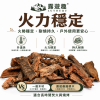 龍眼木 木柴  木頭 火柴 露營 柴燒 木材 營火木材 焚火 木柴 營火 龍眼 龍眼木 