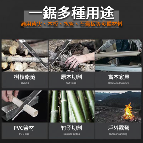 SK5鋼剪定鋸 鋼剪定鋸 手鋸 350mm 木鋸 防鏽塗層 二次淬火 雙面鋸齒 包膠握柄 鋒利木鋸