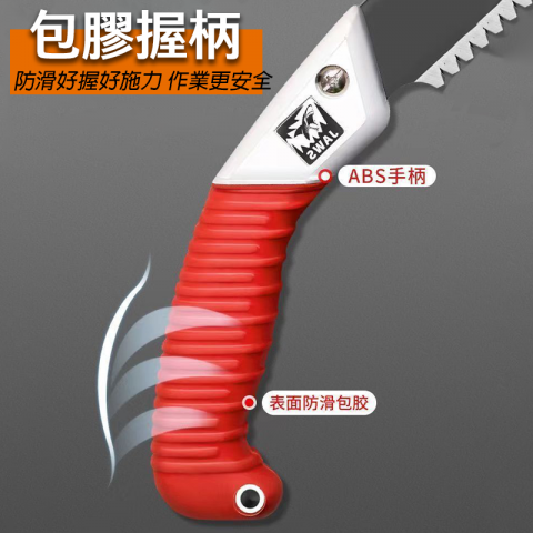 SK5鋼剪定鋸 鋼剪定鋸 手鋸 350mm 木鋸 防鏽塗層 二次淬火 雙面鋸齒 包膠握柄 鋒利木鋸