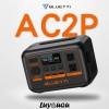 【BLUETTI】 AC2P 行動電源 230Wh/300W (瞬間提升600W) 小巧輕便隨身攜帶 UPS、露營、防災、戶外必備