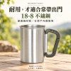 【BELMONT】不鏽鋼杯450ml(BM-150、BM-151、BM-152) 日本製
