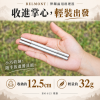 【BELMONT】伸縮兩用料理筷 (BM-615、BM-617) 日本製
