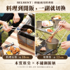 【BELMONT】伸縮兩用料理筷 (BM-615、BM-617) 日本製