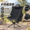 luyouqu 360度高背月亮椅 休閒旋轉椅 露營椅 露營 野營CB02 慢活椅